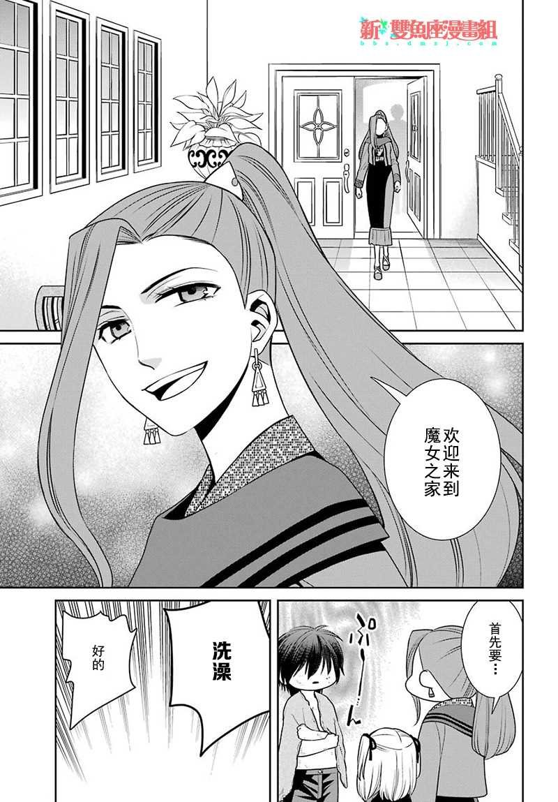 第63话