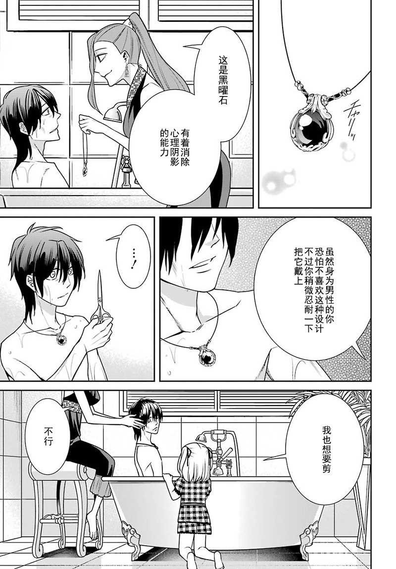 第63话
