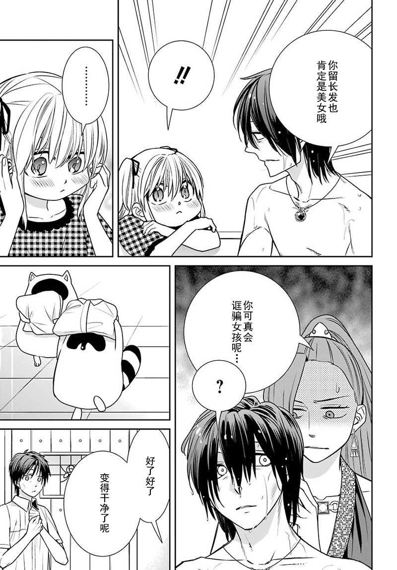 第63话