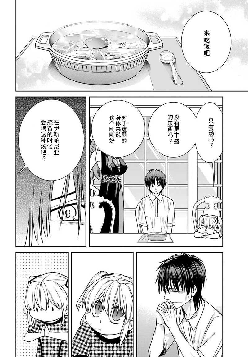 第63话