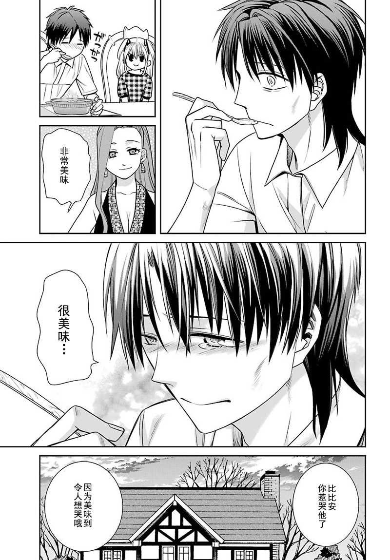 第63话