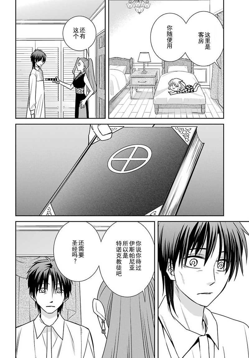 第63话