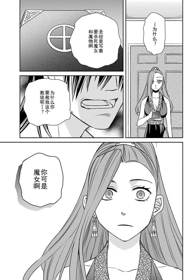 第63话