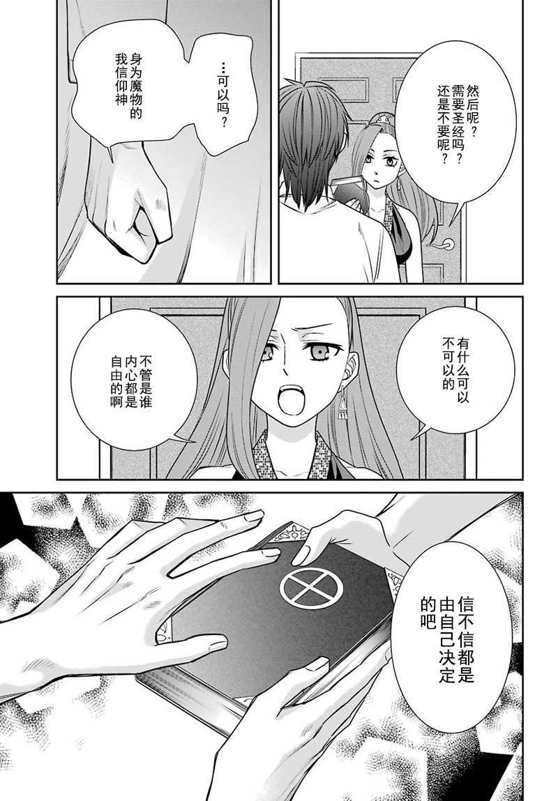 第63话
