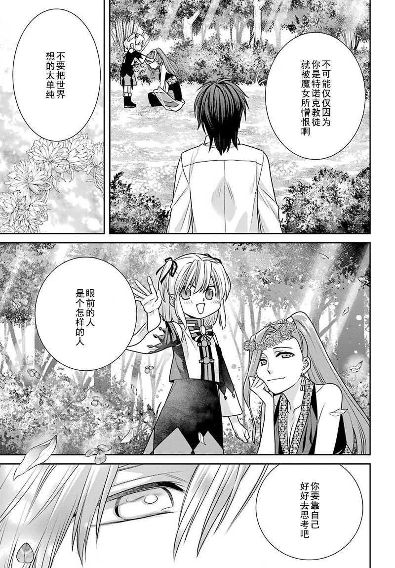 第63话
