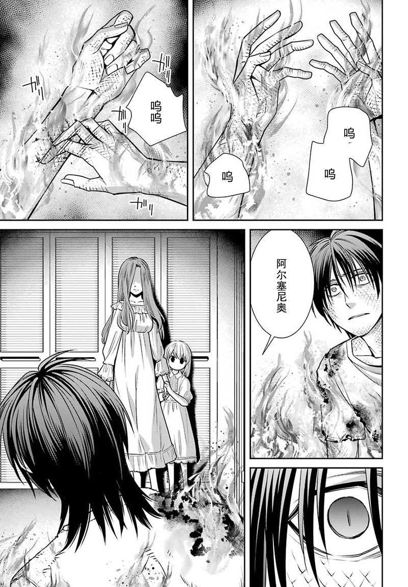 第63话