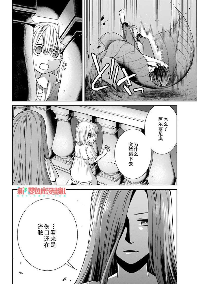 第63话