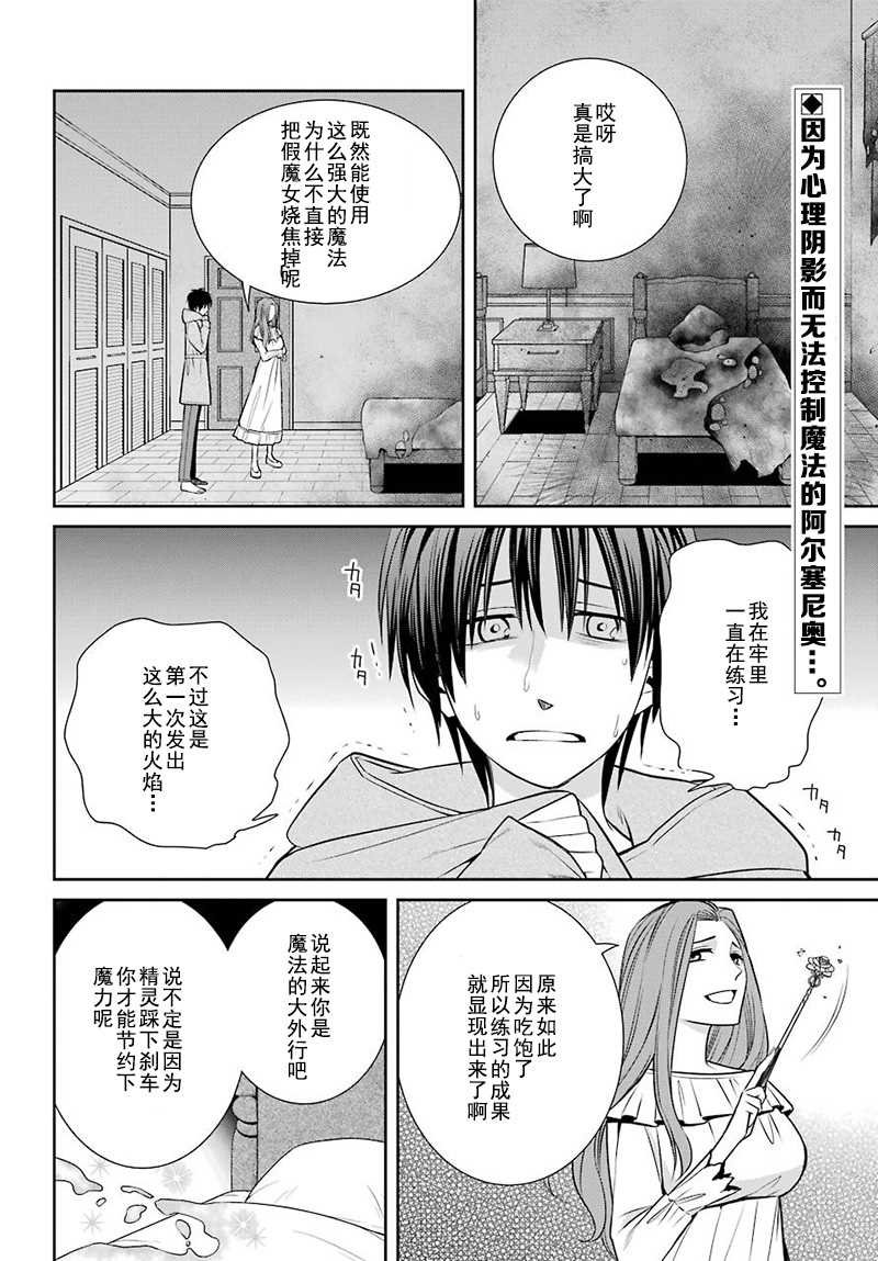 第64话