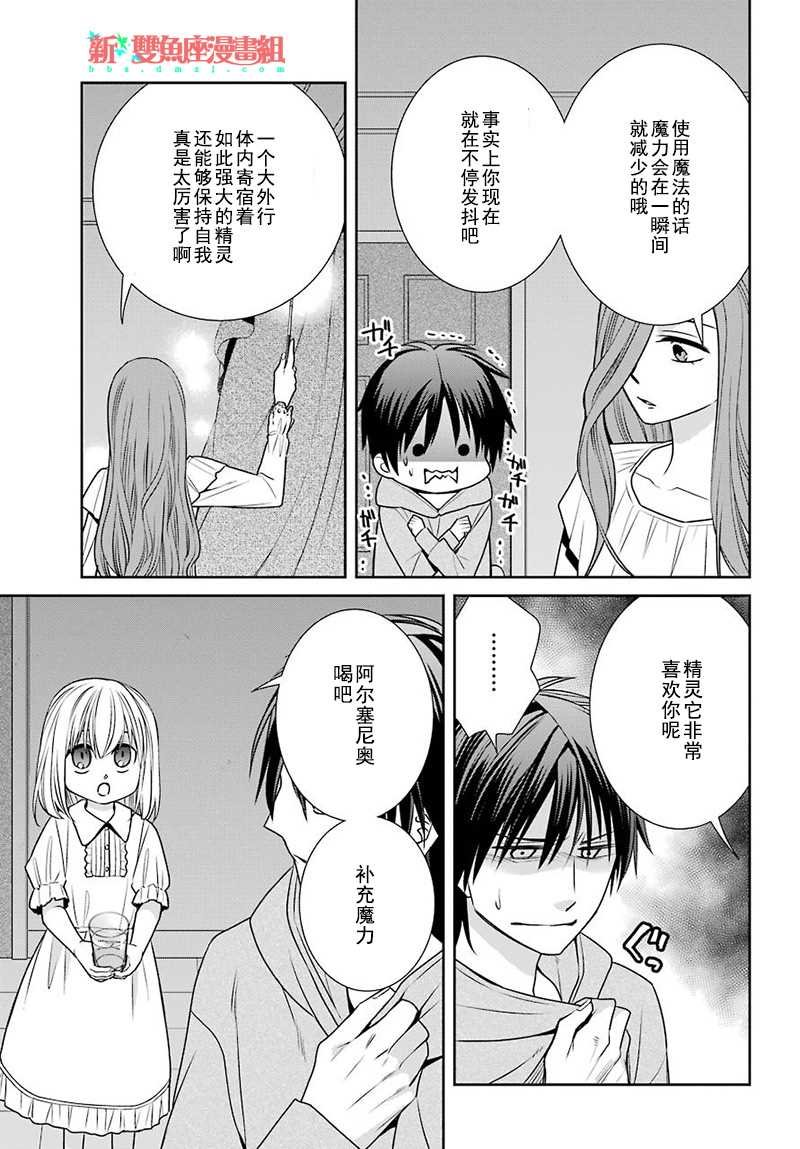 第64话
