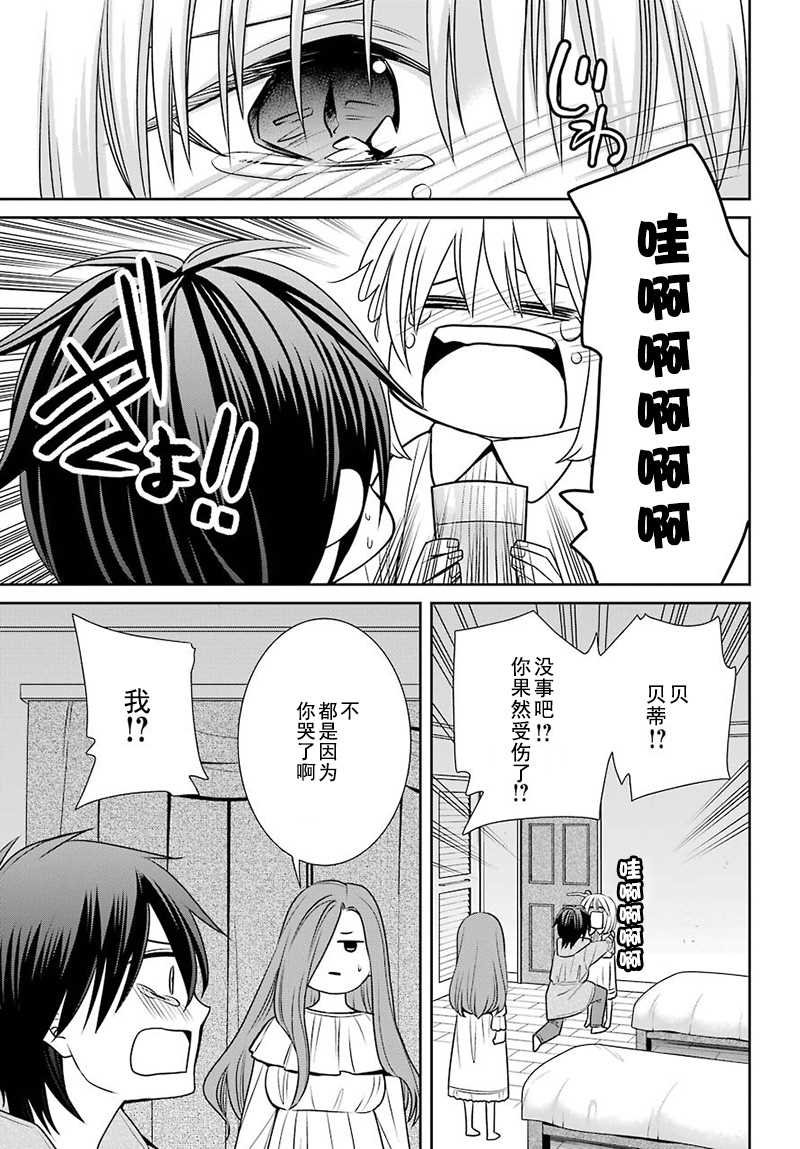 第64话