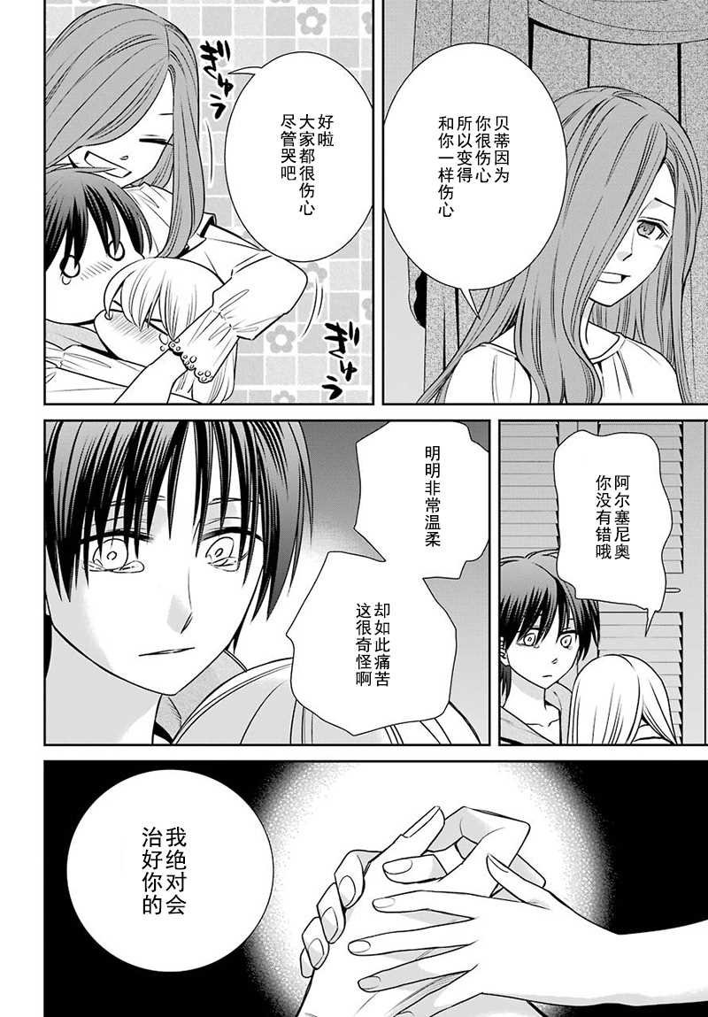 第64话