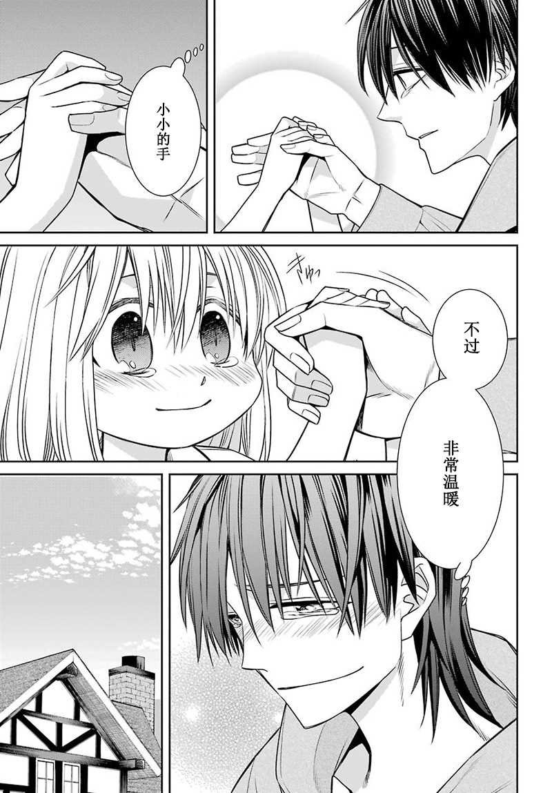 第64话