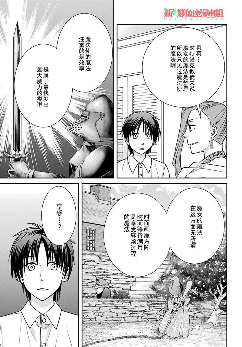 第64话