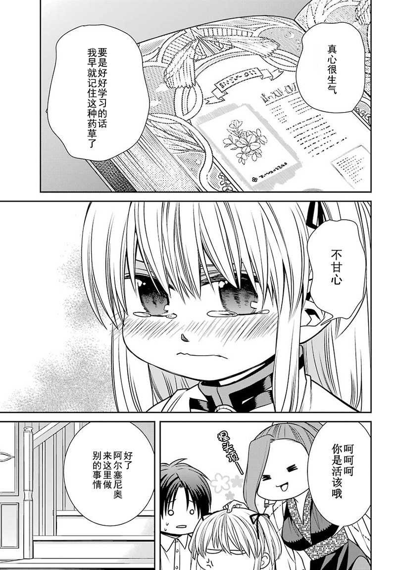 第64话