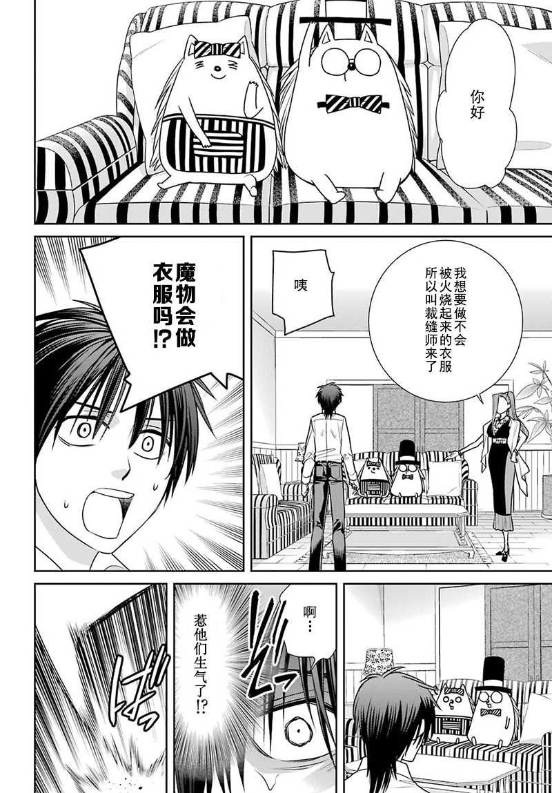 第64话
