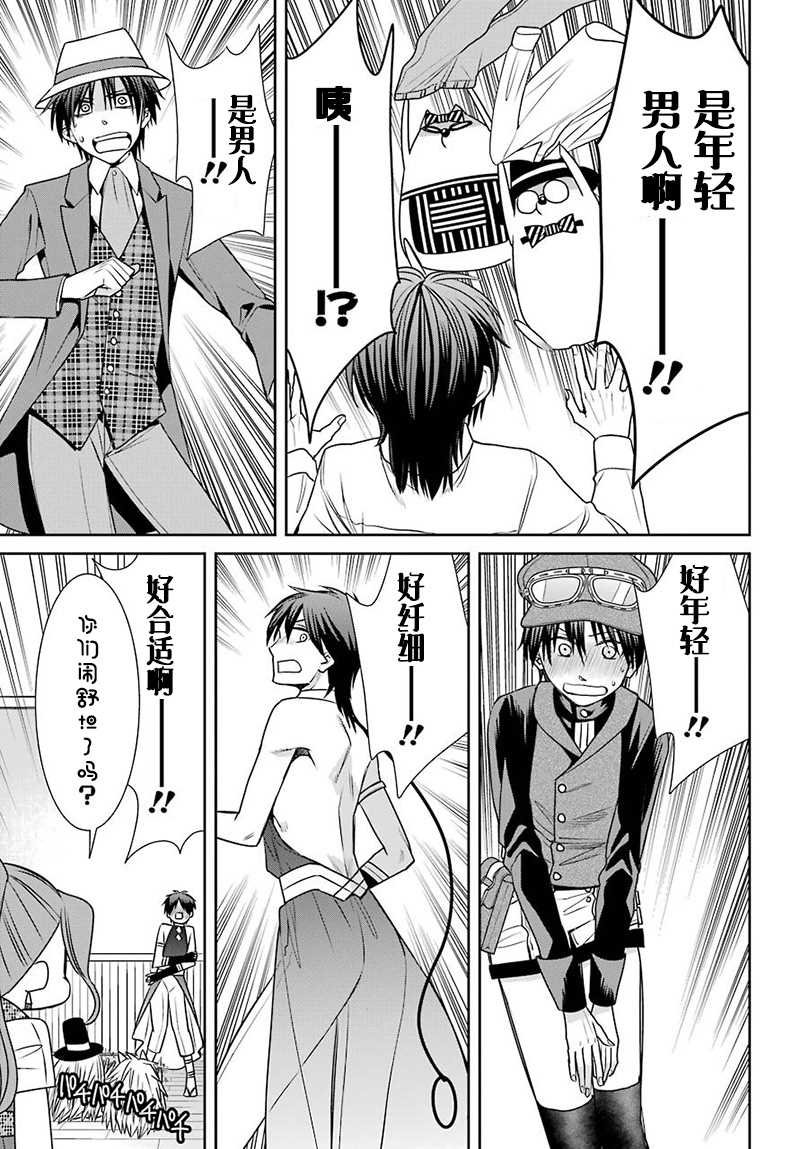 第64话