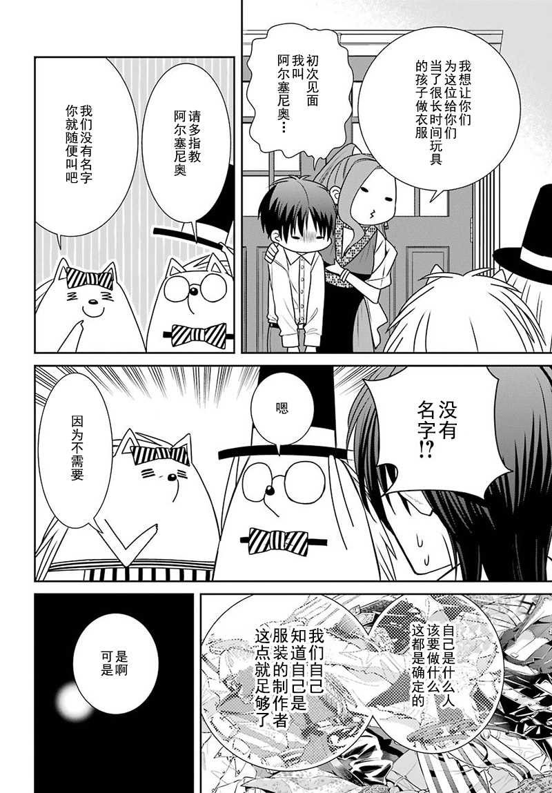 第64话
