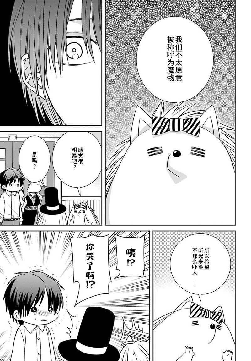 第64话