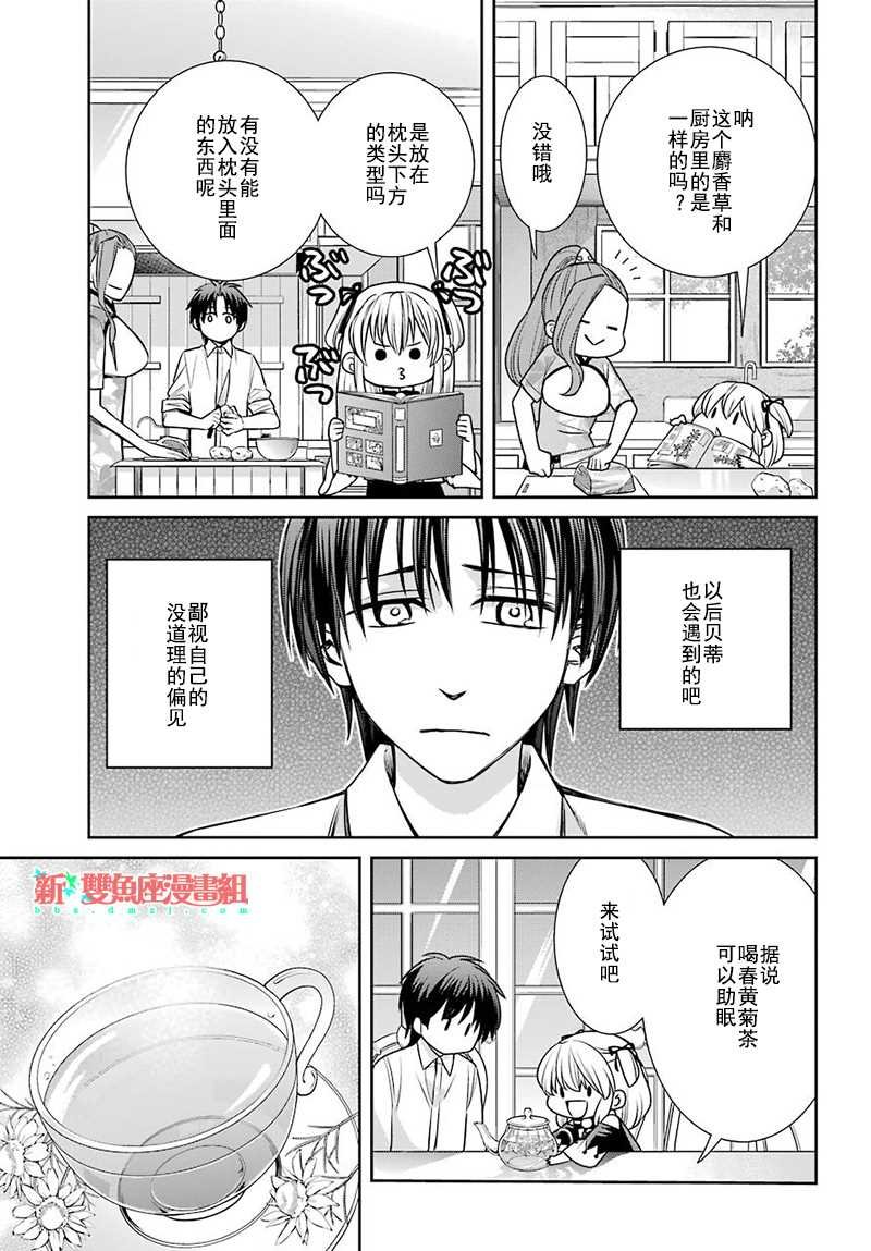第64话