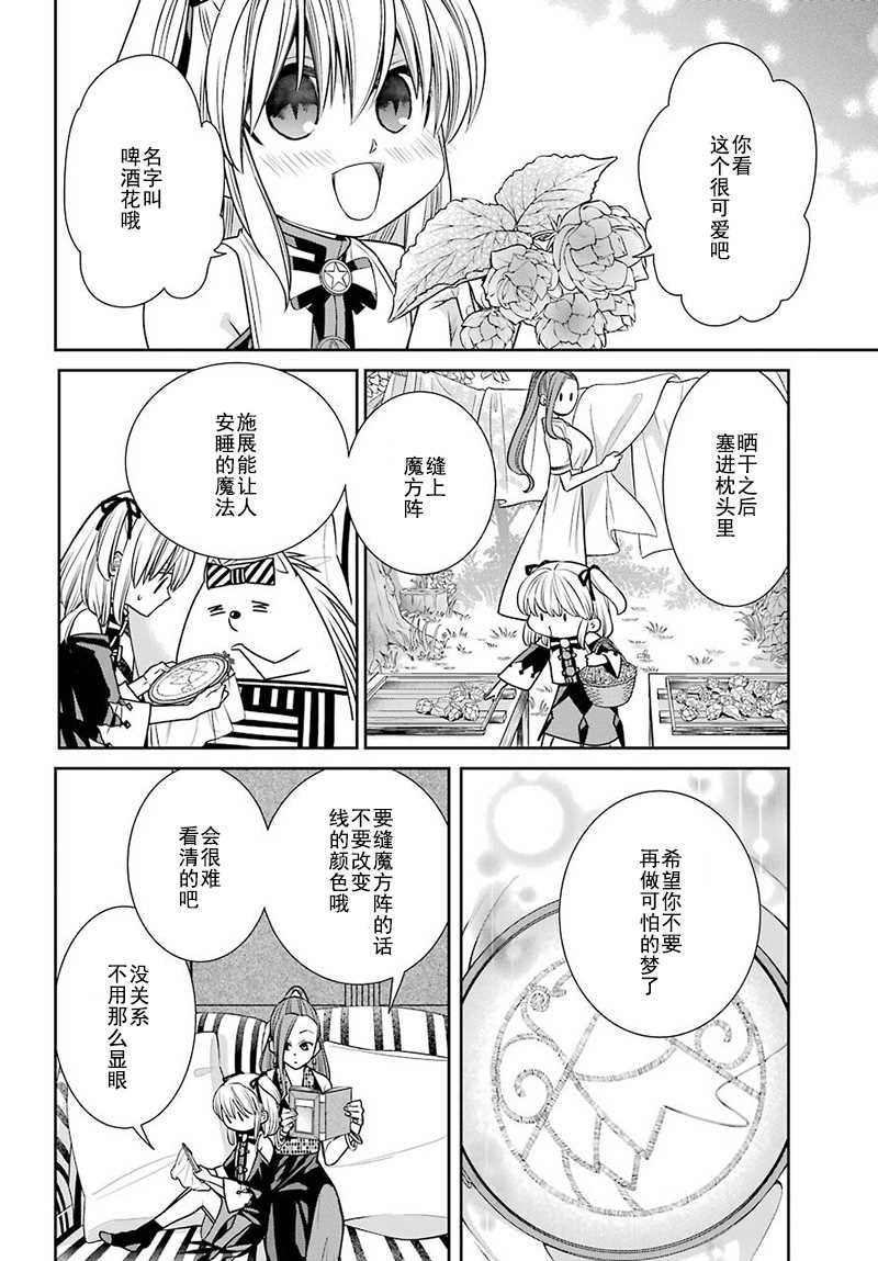 第64话