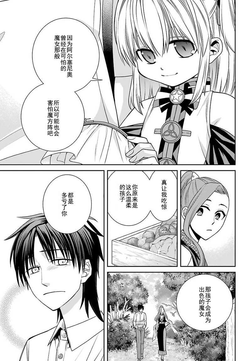 第64话