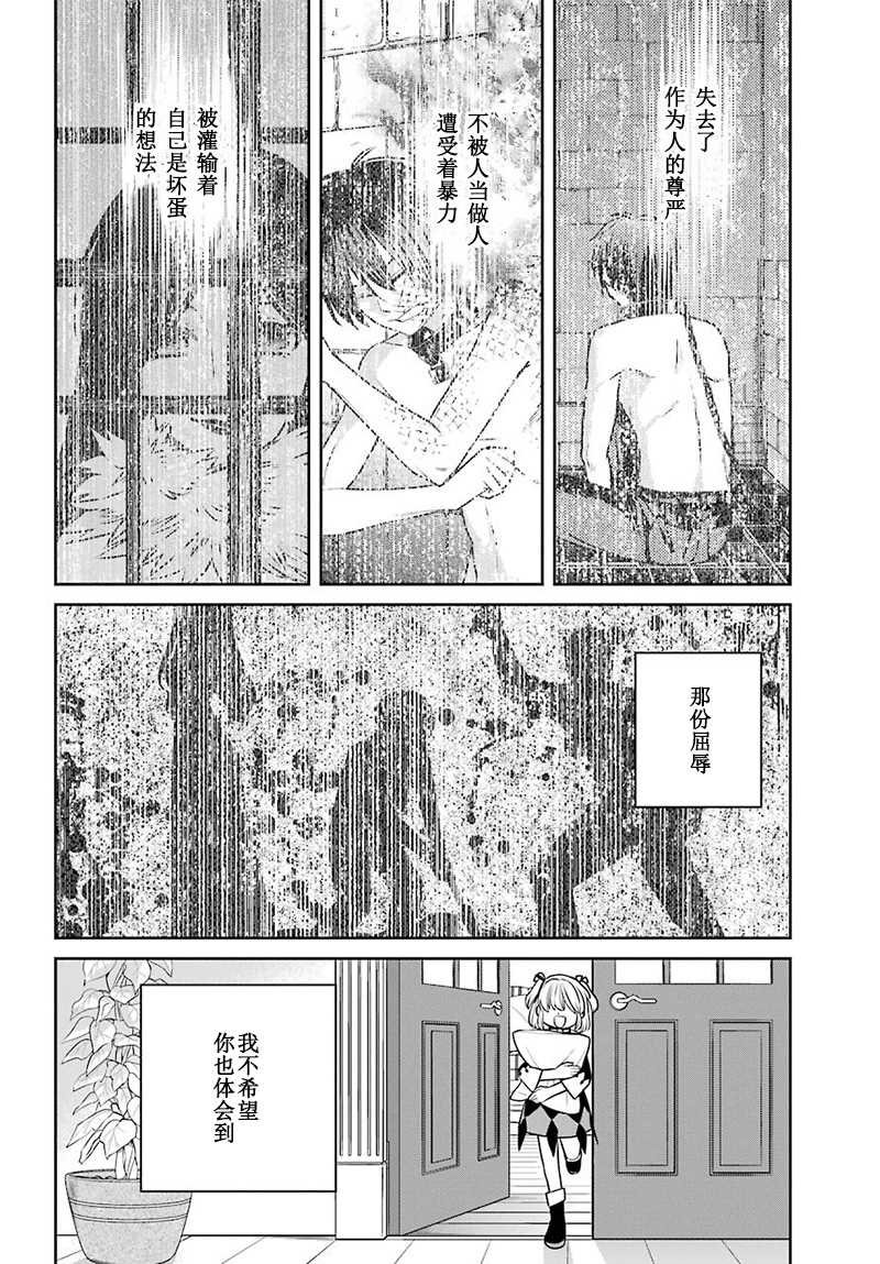 第64话