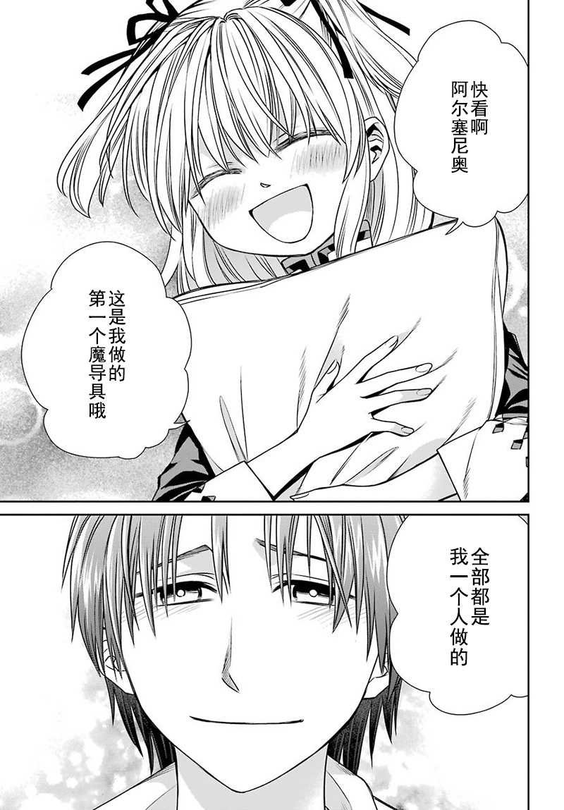 第64话