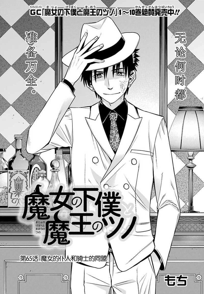 第65话