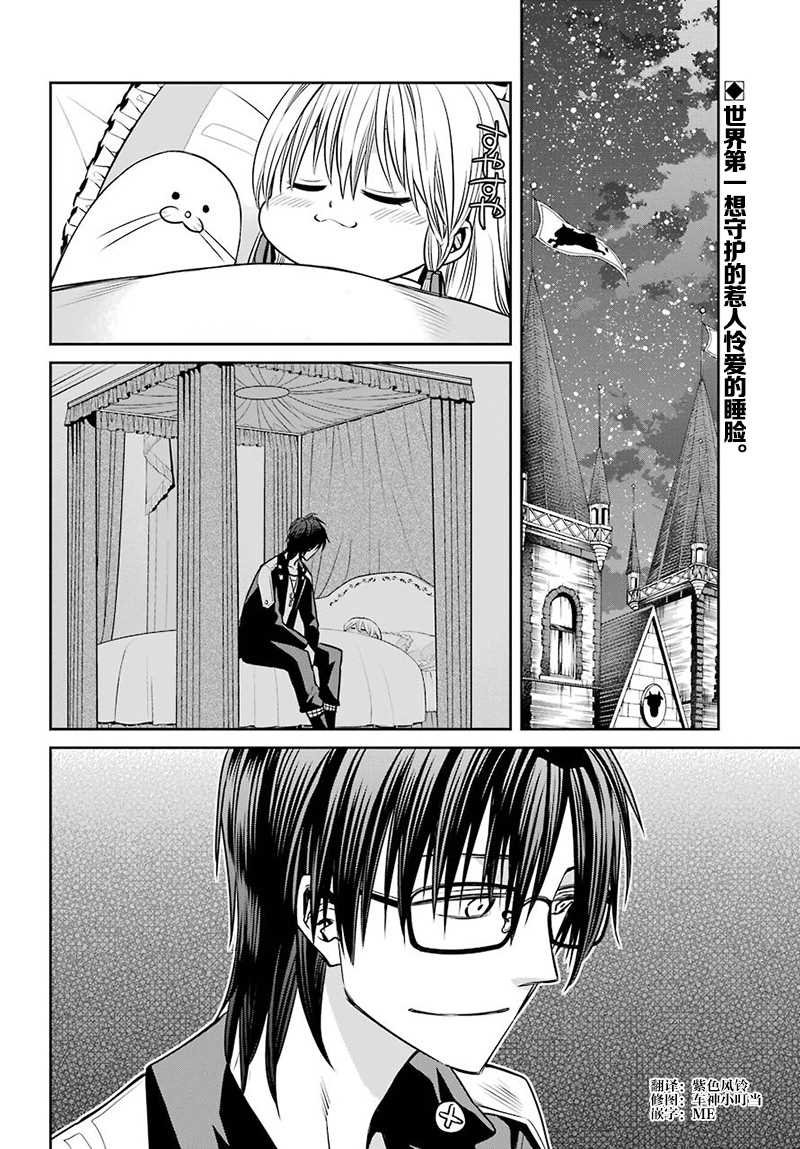 第65话