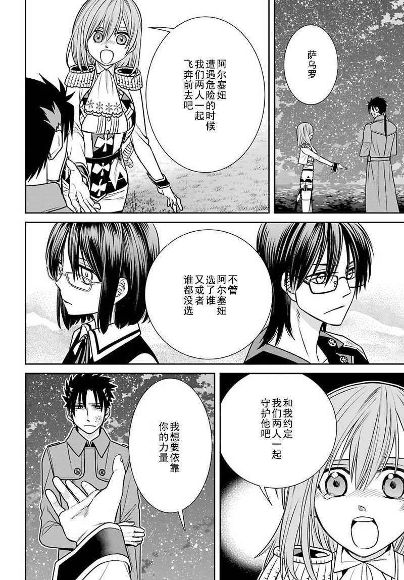 第65话
