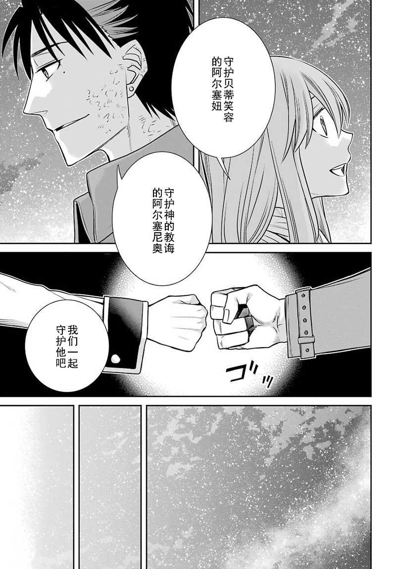 第65话