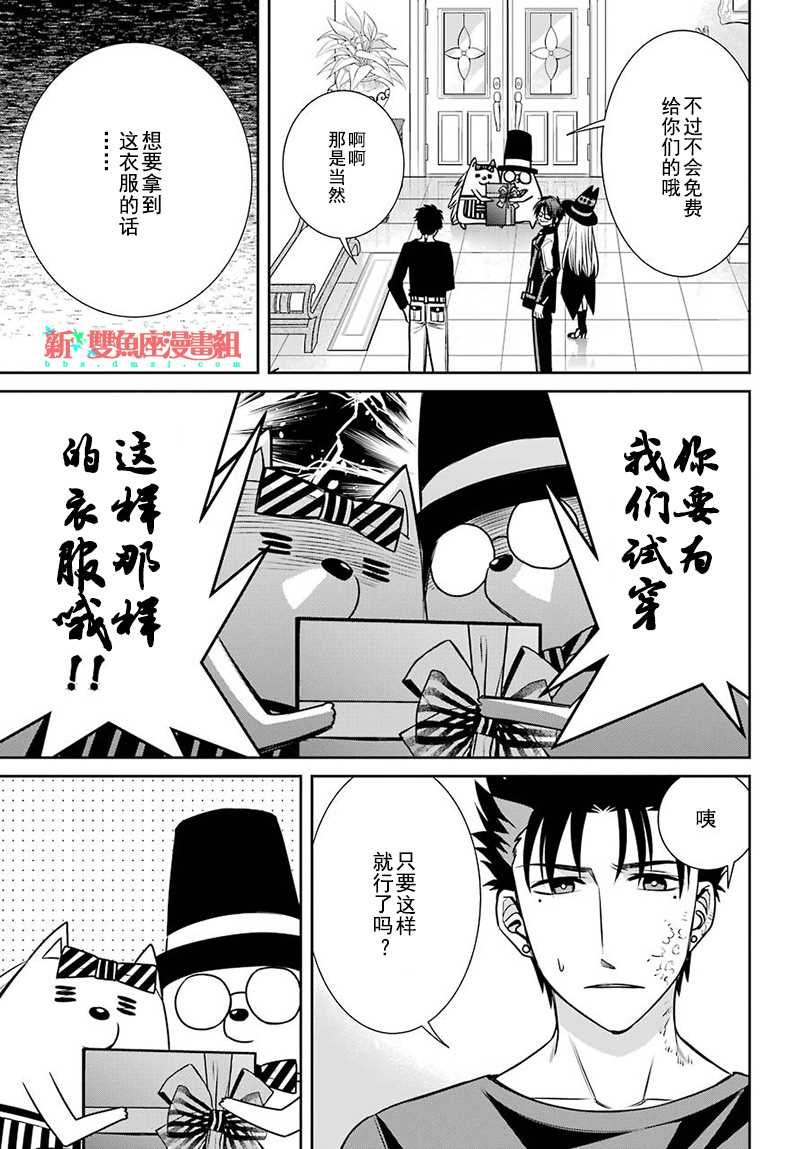 第65话