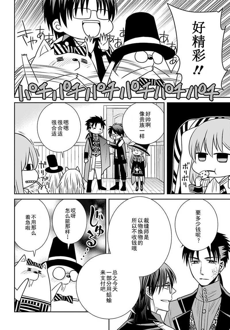 第65话