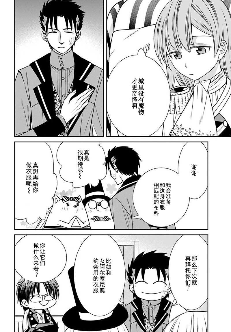第65话