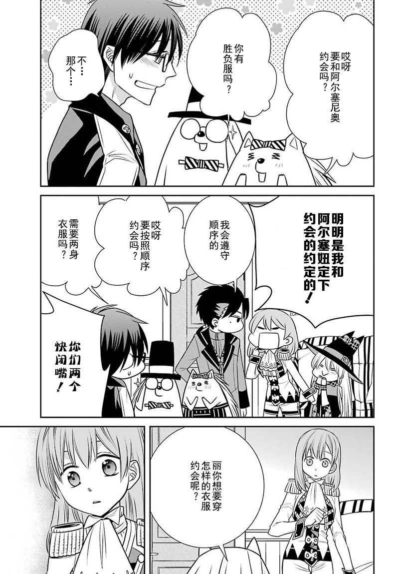 第65话
