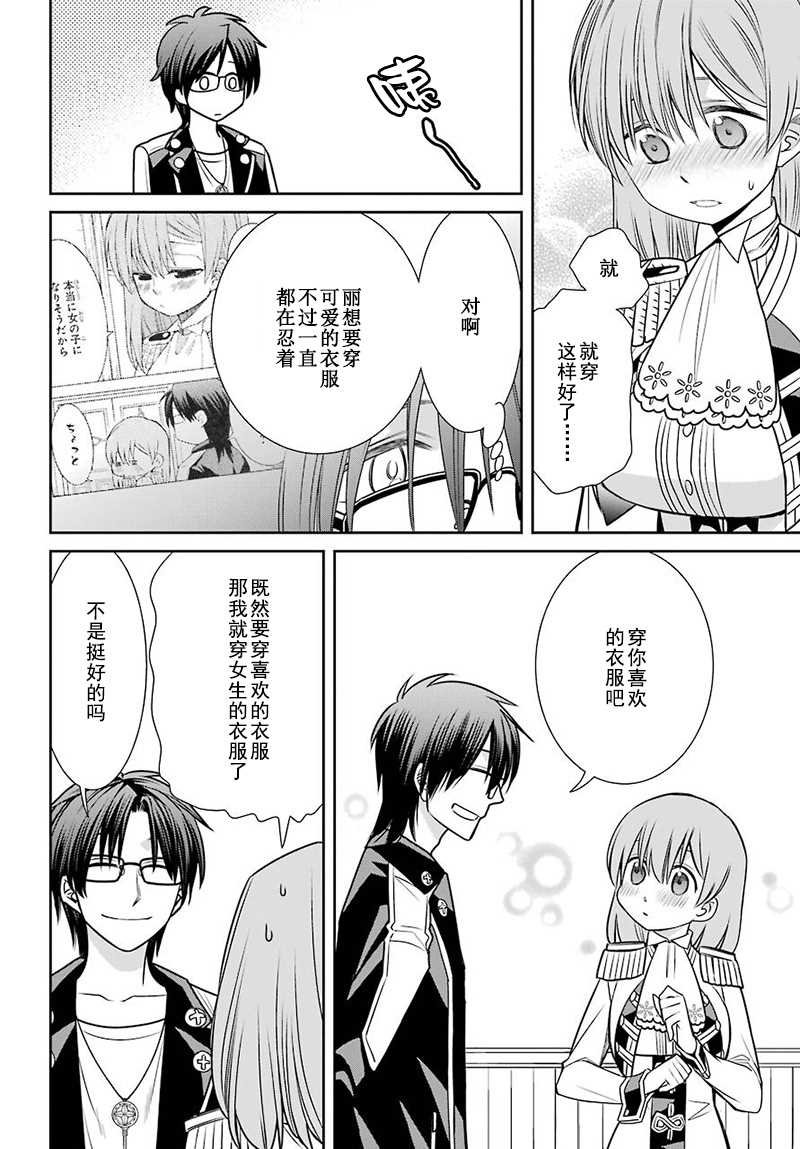 第65话