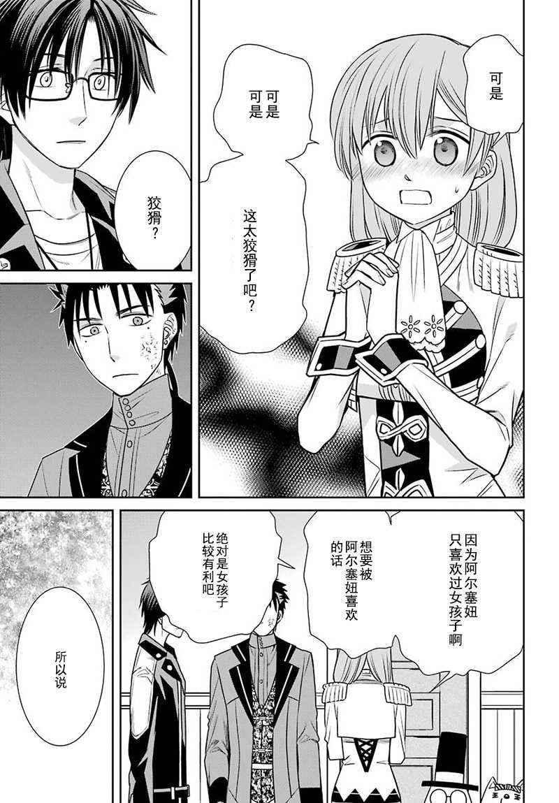 第65话