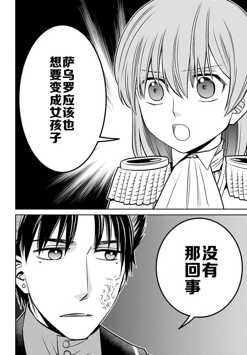 第65话