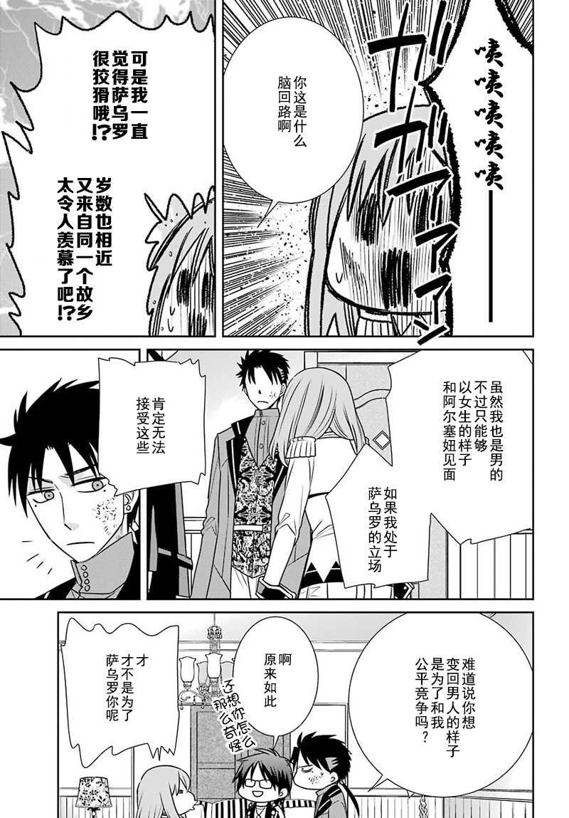 第65话