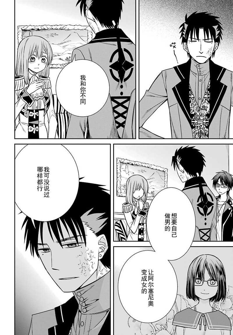 第65话