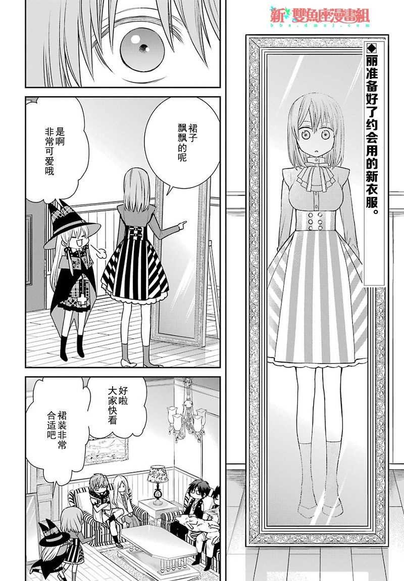 第66话