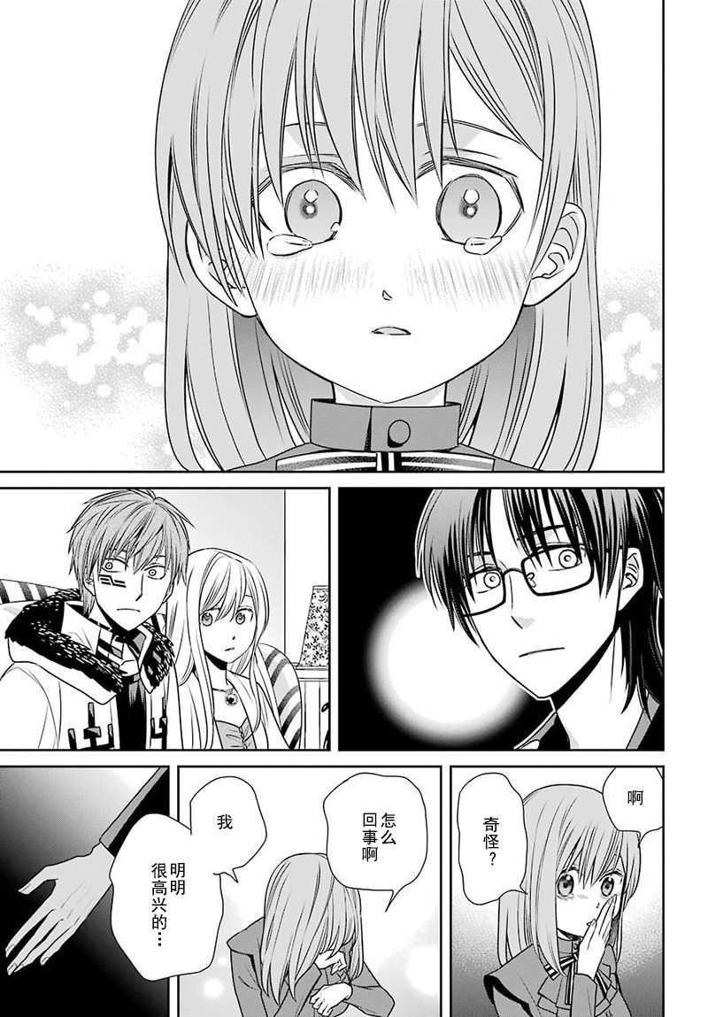第66话