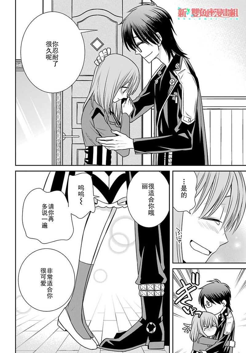 第66话