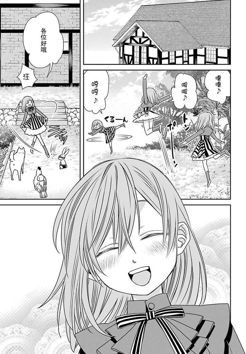 第66话