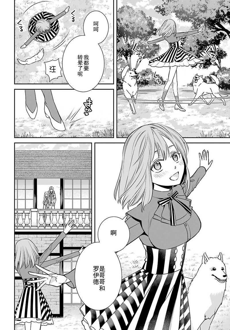 第66话