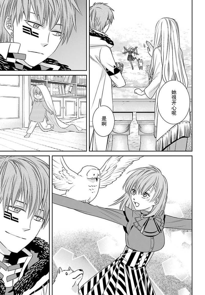 第66话
