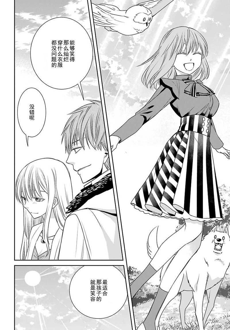 第66话