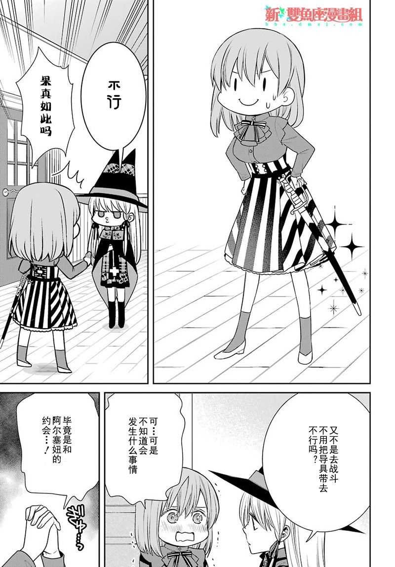 第66话