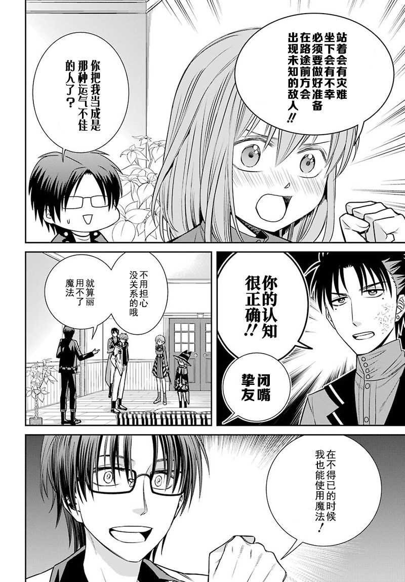 第66话