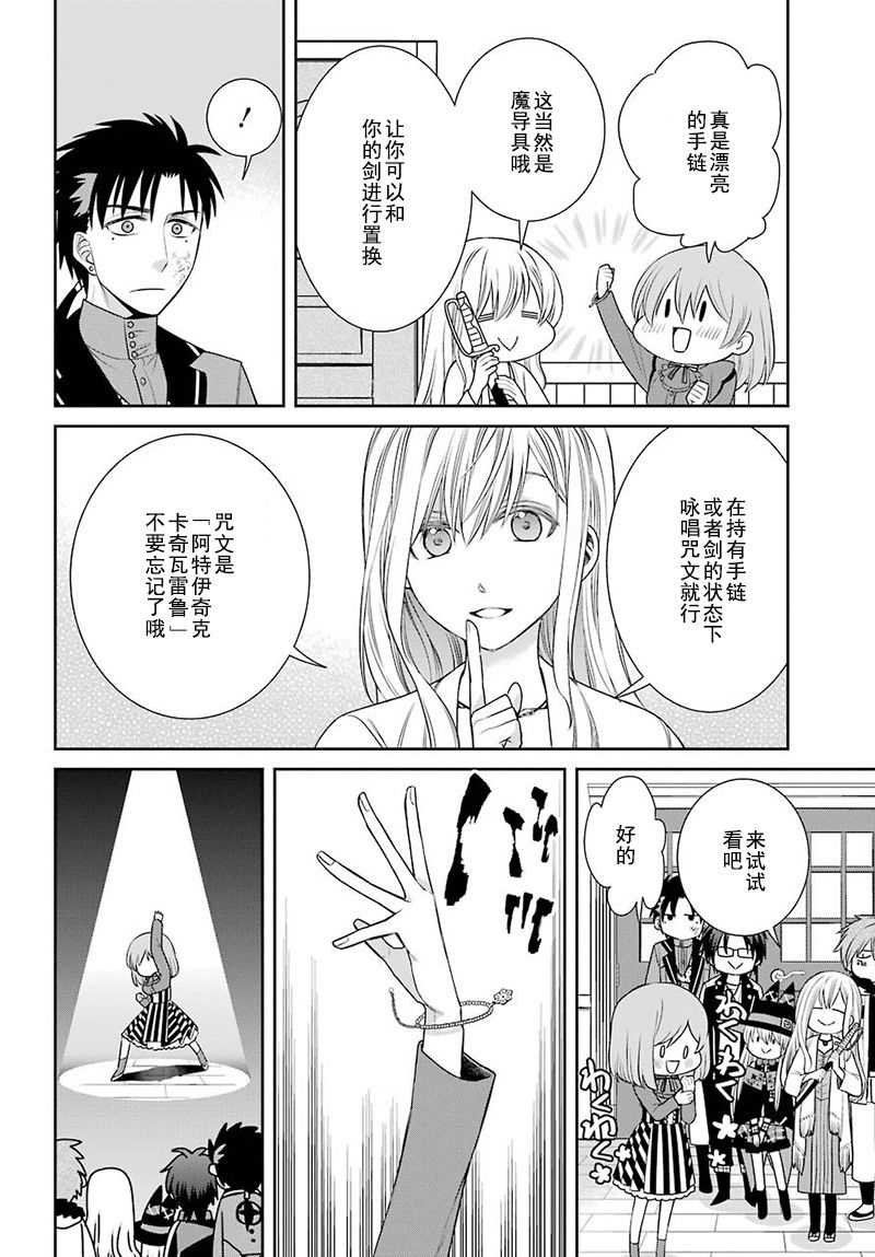 第66话